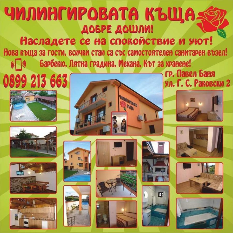Hotel Chilingirovata Kashta Pavel Banja Exteriér fotografie